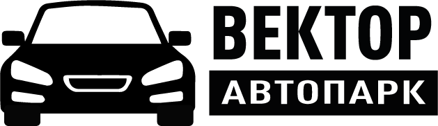 Таксопарк Вектор