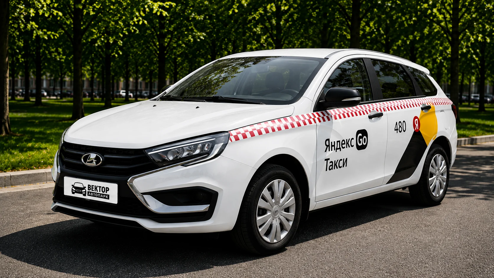 LADA Vesta NG